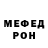 Бутират BDO 33% MArk Burn