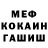 Метадон белоснежный quentibox