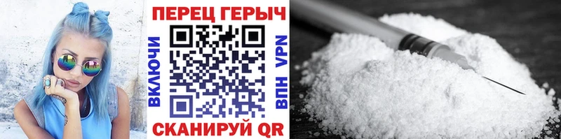 Героин хмурый  Велиж 
