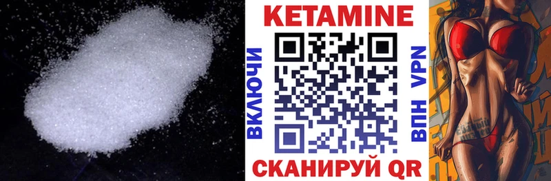 Кетамин ketamine  hydra ссылка  Велиж 