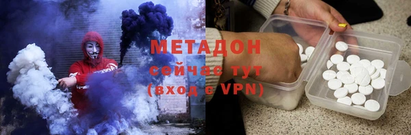 меф VHQ Богородск