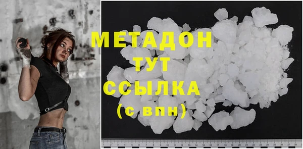 героин Богородицк