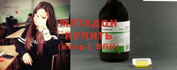 героин Богородицк