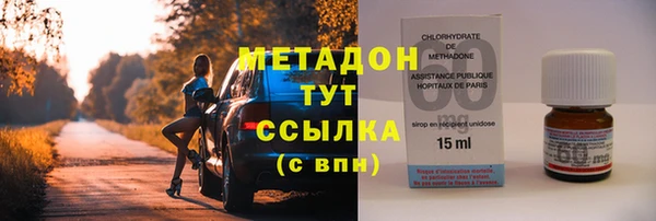 меф VHQ Богородск