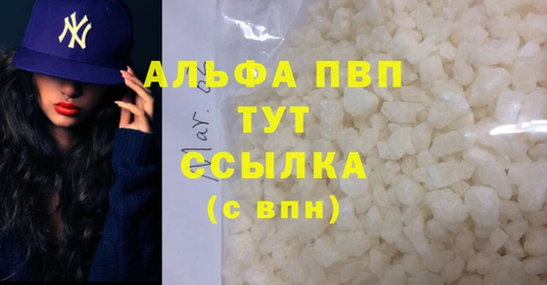 меф VHQ Богородск