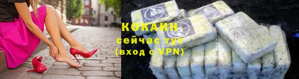 кокаин перу Белоозёрский