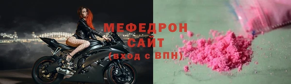 меф VHQ Богородск
