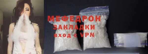 героин Богородицк