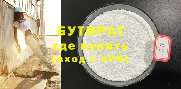героин Богородицк