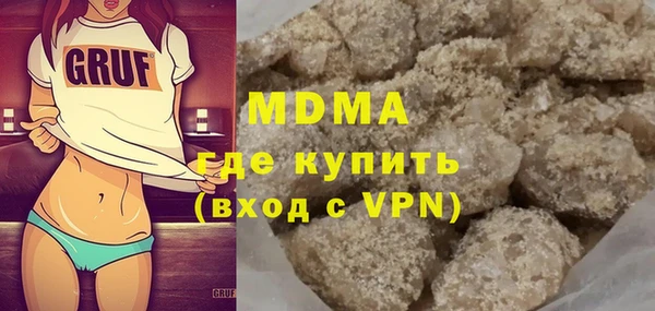 героин Богородицк