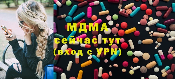 меф VHQ Богородск