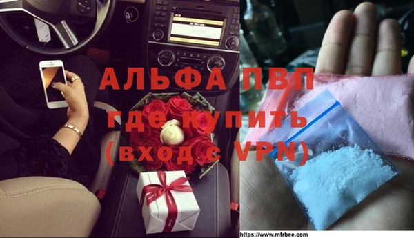 меф VHQ Богородск