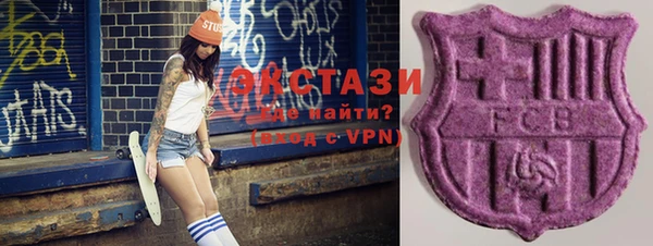 ГАЛЛЮЦИНОГЕННЫЕ ГРИБЫ Белокуриха