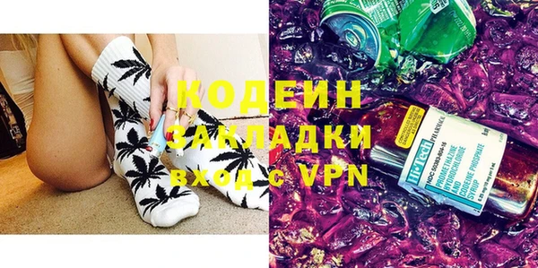 героин Богородицк