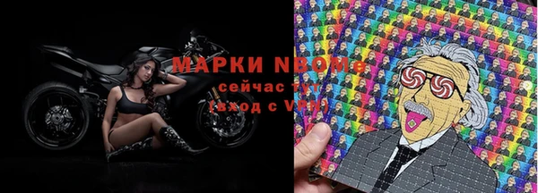 героин Богородицк
