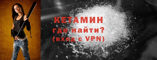 героин Богородицк