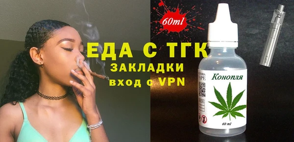 героин Богородицк