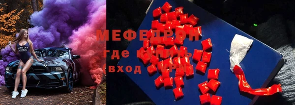 ГАЛЛЮЦИНОГЕННЫЕ ГРИБЫ Белокуриха