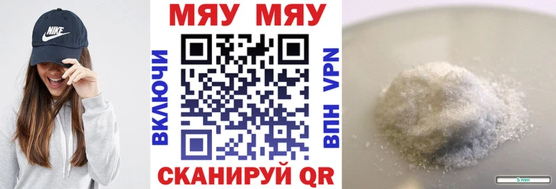 Меф VHQ  blacksprut ССЫЛКА  Велиж  хочу наркоту 