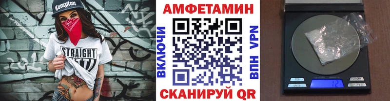 OMG как войти  Велиж  Первитин винт 