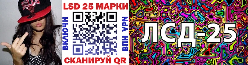Марки 25I-NBOMe 1,8мг  закладки  Велиж 
