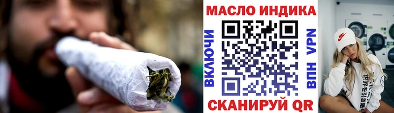 Дистиллят ТГК гашишное масло  Велиж 